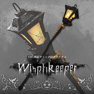 VRC-Intended Item Wisphkeeper