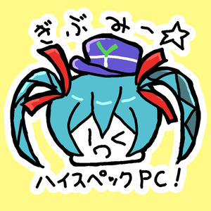 Negi Shower Party!! - 加賀(ネギシャワーP) - BOOTH