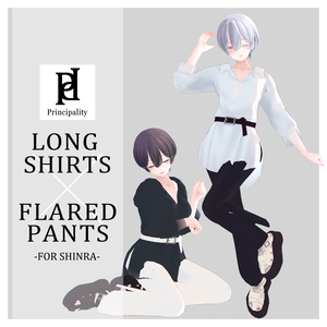 ロングシャツ&フレアパンツコーデ【森羅対応】#PRIPALI