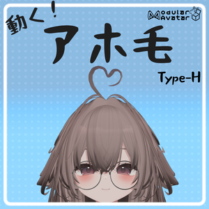 【MA対応】アホ毛システム Type-H