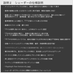 簡単！なんでもブルスクシェーダー 缩略图 3