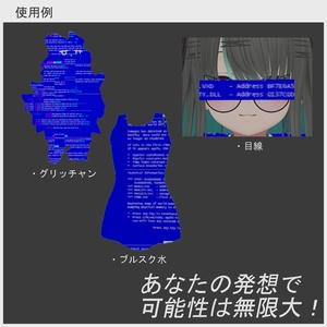 簡単！なんでもブルスクシェーダー 缩略图 4