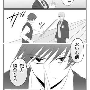 兵士養成学校HS!第１巻
