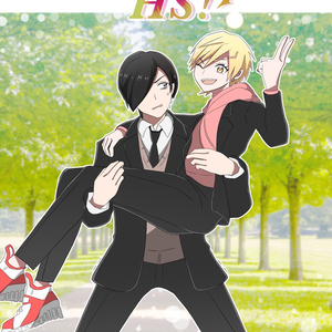 兵士養成学校HS!第２巻
