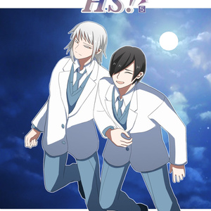兵士養成学校HS!第５巻