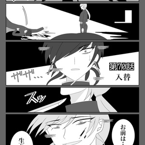 兵士養成学校HS!第12巻