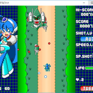 疾風戦記フォースギア - Master.typeX - BOOTH