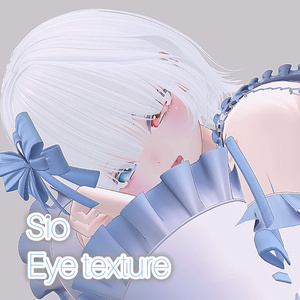 ♔ [Sio / しお] Eye texture ♔