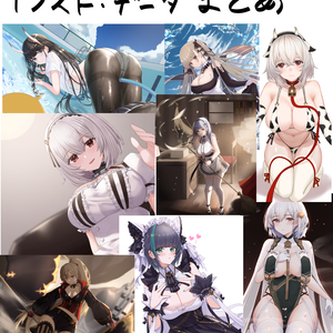 Twitterアズールレーンイラスト　データまとめ