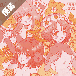 聖剣伝説LoM　同人便箋