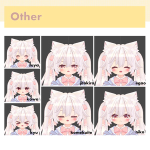 【無料】mia-ミア-ちゃんQuest対応表情アニメーション 缩略图 4