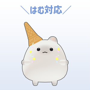 【無料】ソフトクリームなりきりセット