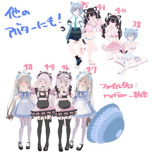 [無料]桔梗ちゃん向けポーズアニメーション32種 缩略图 5