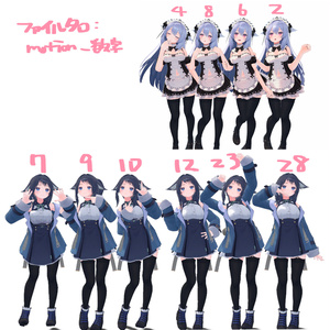 [無料]桔梗ちゃん向けポーズアニメーション32種 缩略图 3
