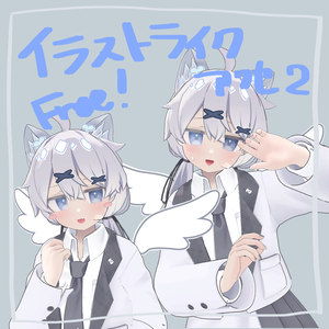 【無料】イラストライクアクセサリー2