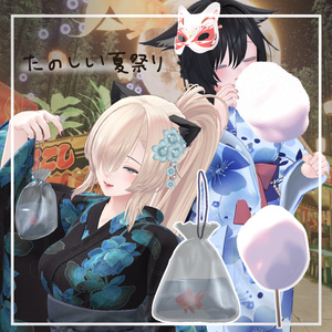 Free] Tanoshii Summer Festival