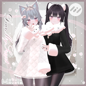 【11アバター対応】Dear My Sweet