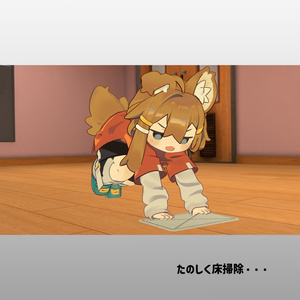 【無料】雑巾がけポーズ（雑巾付き！） 缩略图 4