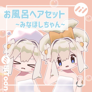 月下美人の髪飾り - meron-farm - BOOTH