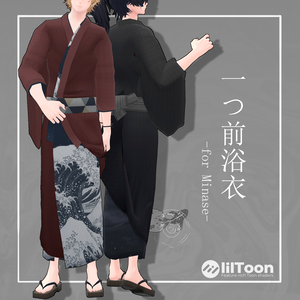 一つ前浴衣 for Minase,Suzuya