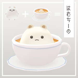 はむちーの