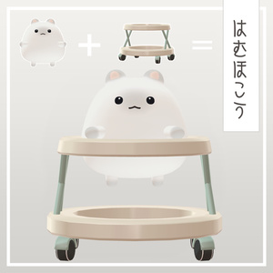 はむほこう