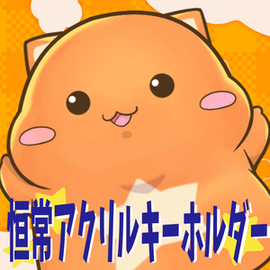 紺野和泉 アクキー FyOjqp3aMAAYk6k.jpg:large