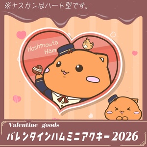 高生紳士誕生日グッズ2022 - TAKAOTOMMY - BOOTH