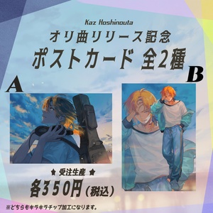 チェキ風カード(秦中、たかはし明) - しゅわげ堂 - BOOTH