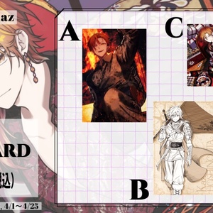 Fate ギルガメッシュ 原画風イラストカード ポストカード 在庫ラスト