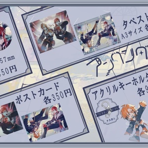 鬼天極西麺LIVEグッズ】アクリルスタンド - iori-shinomiya - BOOTH