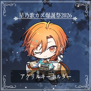 藍月すりっぷ 2026年誕生日記念 グッズ - 藍月すりっぷ -Official
