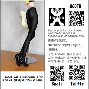 一体型パーツ付属品の単体販売 - imoneko-doll - BOOTH