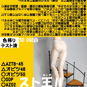 一体型パーツ付属品の単体販売 - imoneko-doll - BOOTH