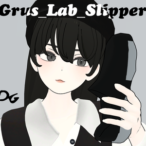 [Grus] Lab Slipper a3