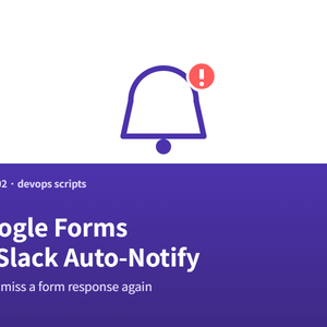 Googleフォーム自動通知スクリプト｜回答をSlackへ即時通知・見逃しゼロに（Google Apps Script）