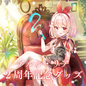 星影テトラ 生誕記念グッズ - ichi-pro - BOOTH