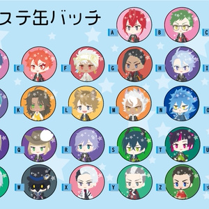 ツイステ7寮イメージ🖤シーリングスタンプセット - ねんねこす