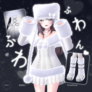 ❄️🤍💙[11アバター対応]Fuwafuwan ふわふわん Set🖤【VRChat向け衣装モデル】🤍❄️