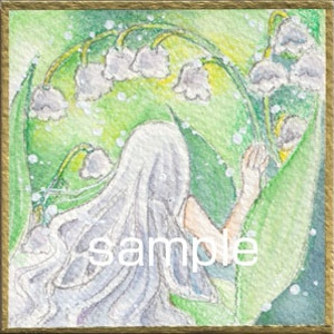 原画 ひとさじの祈り すずらん