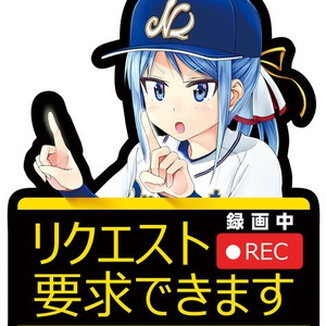 野球 12球団オリジナル野球娘壁紙 東京ヤクルトスワローズ アツアギのイラスト Pixiv