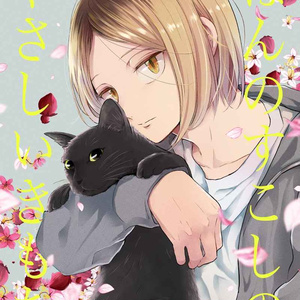 20%OFF!! 2.14迄値下【HQ!! ※黒研本】the TWO 黒研 同人誌2冊セットの通販 by haru's shop｜ラクマ