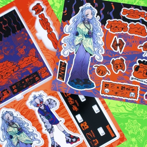 邦楽 LanPage - ten pages LanPage 1st Album