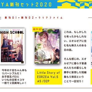 NEKOKAN-YA新刊セット2020