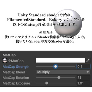 【Free】Standard Matcapper 缩略图 2