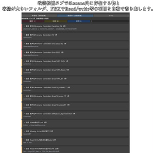 Project Health Scanner【Unity tools】 #MiM_vrc 缩略图 3