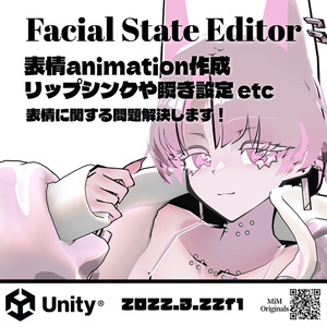 Facial State Editor【Unity Tool】 #MiM_vrc