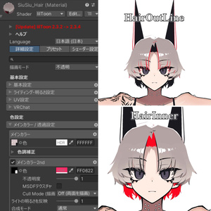 SIUSIU専用 ColorMask【Texture】 #MiM_vrc 缩略图 3