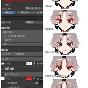SIUSIU専用 ColorMask【Texture】 #MiM_vrc 缩略图 2