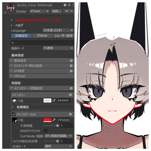 SIUSIU専用 ColorMask【Texture】 #MiM_vrc 缩略图 4